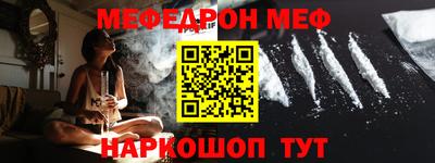соль курить ск Нягань