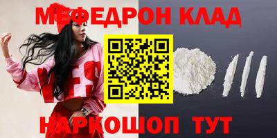шишки Обь