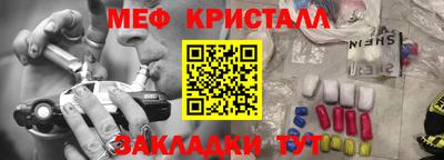 бутират Обнинск