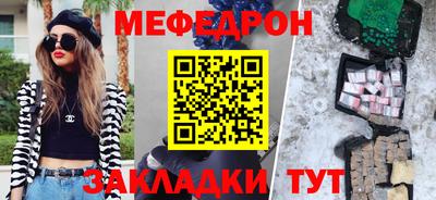 шишки Обь
