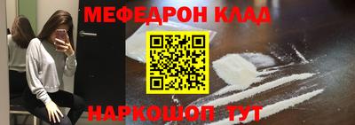 шишки Обь