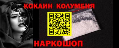 соль курить ск Нягань