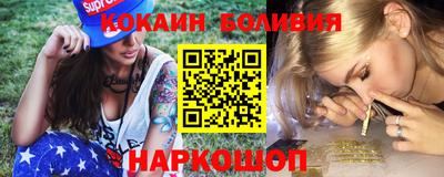 бутират Обнинск
