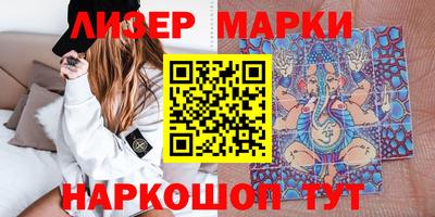 бутират Обнинск
