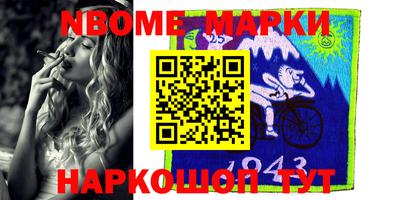 бутират Обнинск