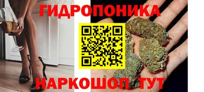 бутират Обнинск