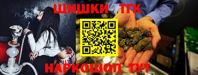 бутират Обнинск
