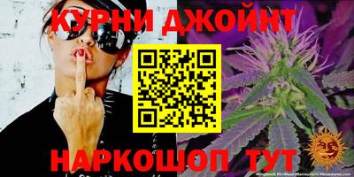 бутират Обнинск