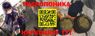 бутират Обнинск