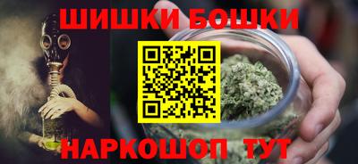 бутират Обнинск