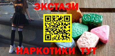бутират Обнинск