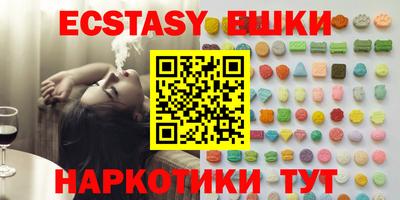 бутират Обнинск