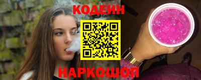 соль курить ск Нягань