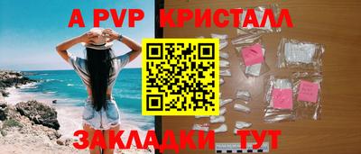 бутират Обнинск