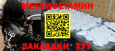 соль курить ск Нягань