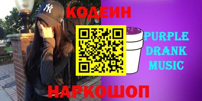 соль курить ск Нягань