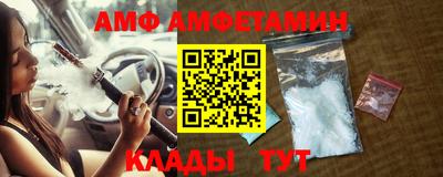 бутират Обнинск