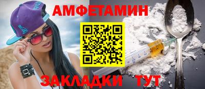 шишки Обь