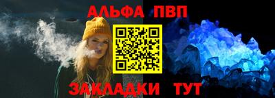 бутират Обнинск