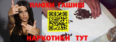бутират Обнинск