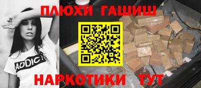 шишки Обь