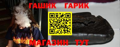 шишки Обь