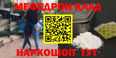 соль курить ск Нягань