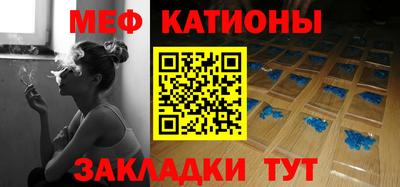 бутират Обнинск
