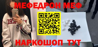 соль курить ск Нягань