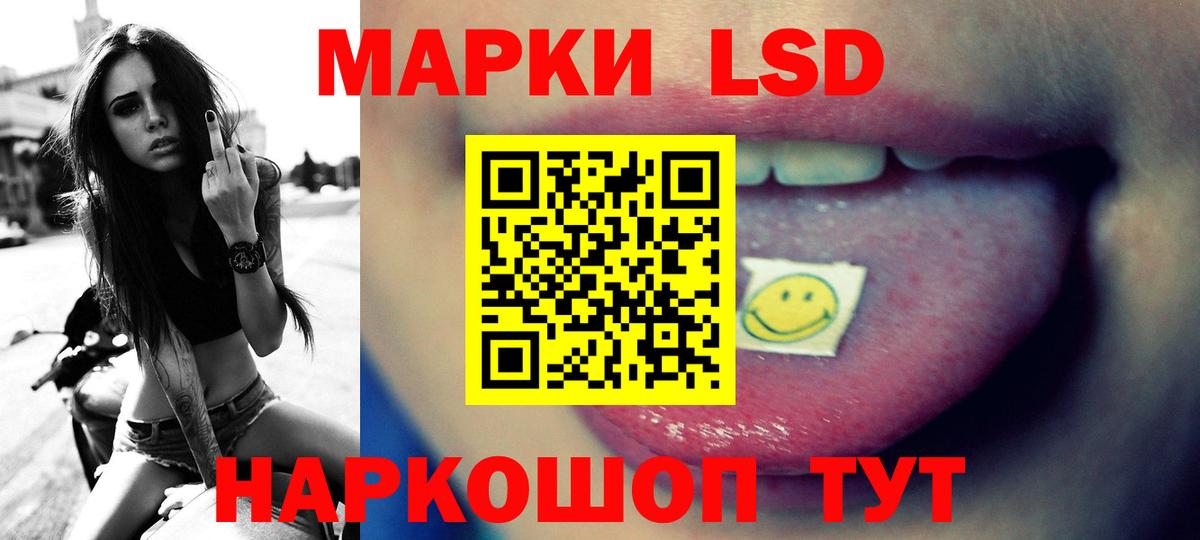 Лсд 25 экстази ecstasy  Вход с VPN  Тайшет  ЛСД экстази  ЛСД экстази кислота 