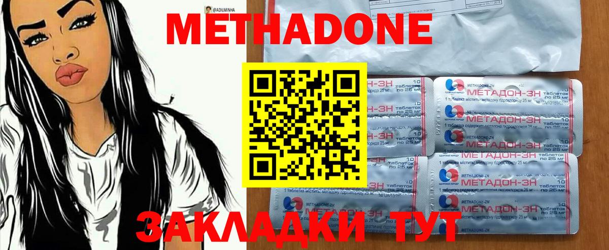 МЕТАМФЕТАМИН  Вход с VPN  КОКАИН  Тайшет  ГАШИШ  Канабис  ГАШ  МЕФ кристаллы  ЭКСТАЗИ 