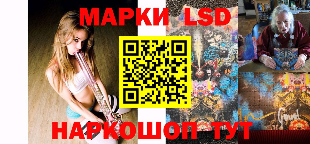 Тайшет  Марки N-bome 1500мкг  Вход с VPN 