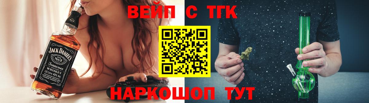 Дистиллят ТГК Wax Тайшет