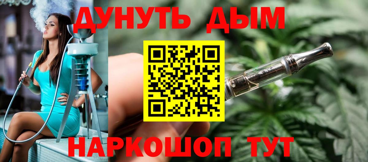 Мефедрон Тайшет