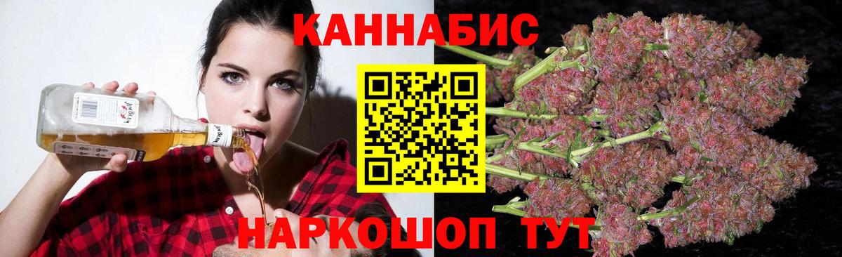 Каннабис сатива  Вход с VPN  Тайшет  Каннабис индика  Каннабис индика  Бошки марихуана тримм 